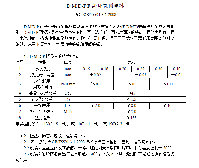 9494香港马资料