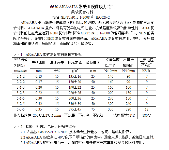 9494香港马资料