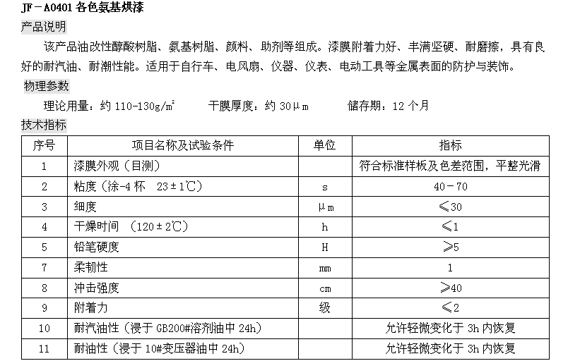 9494香港马资料