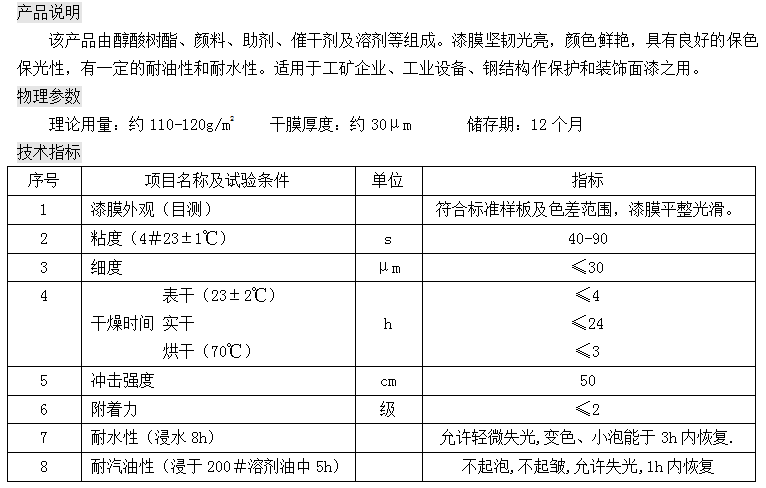 9494香港马资料