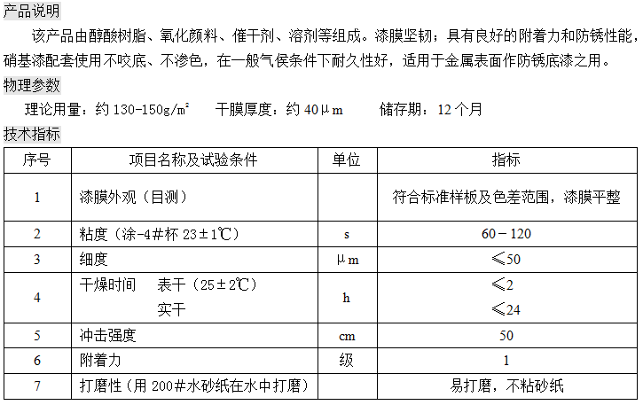 9494香港马资料