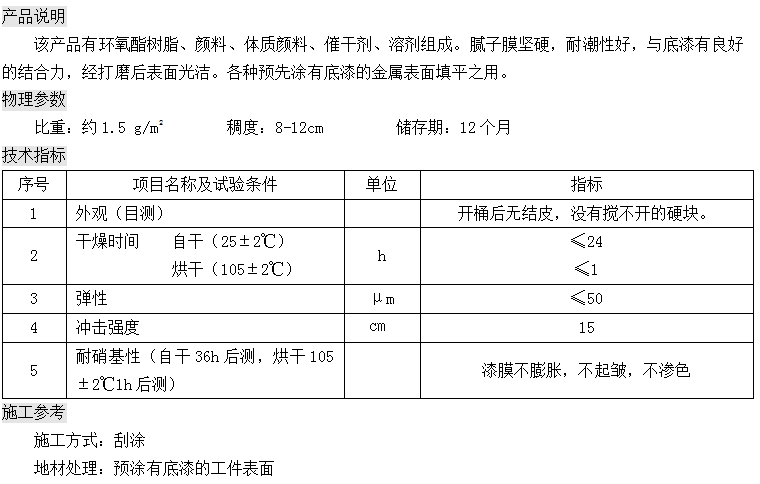 9494香港马资料