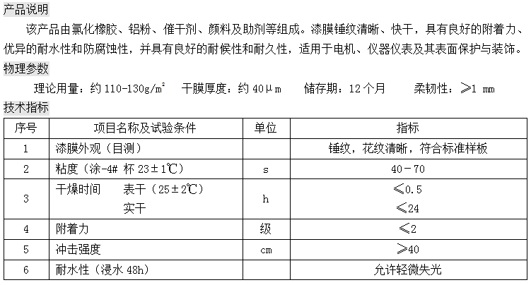 9494香港马资料