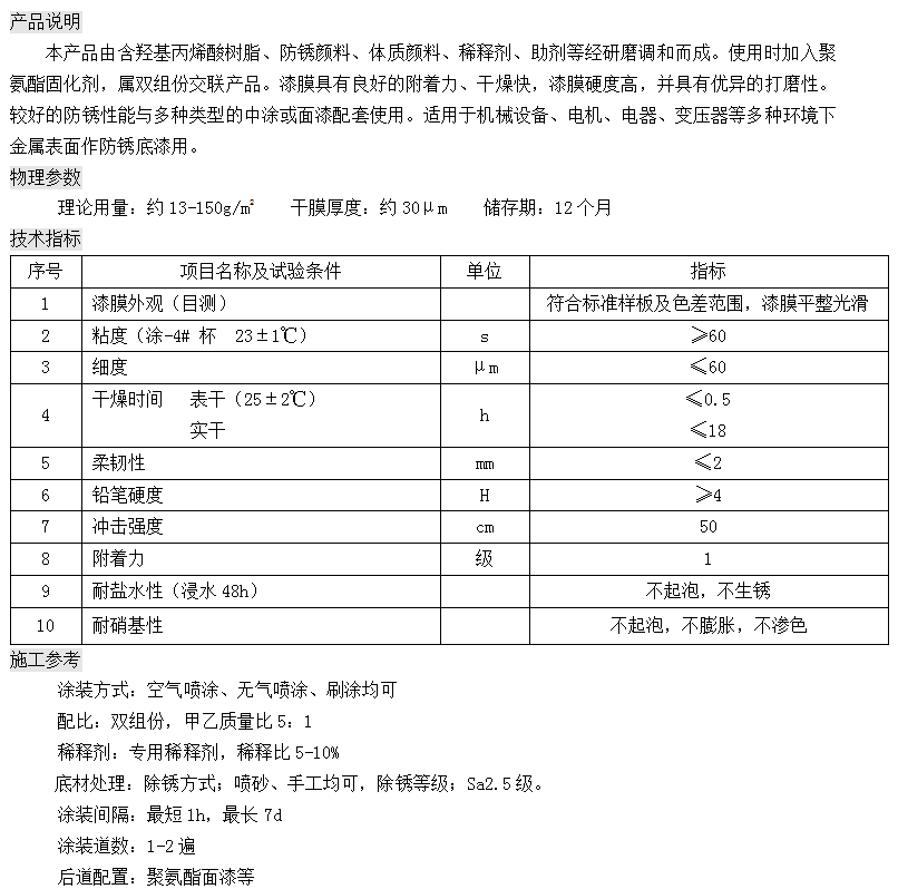 9494香港马资料