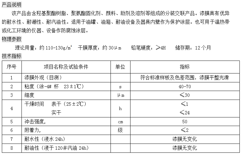 9494香港马资料