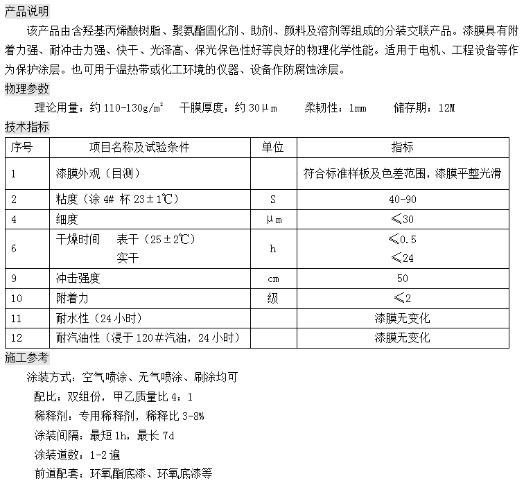 9494香港马资料