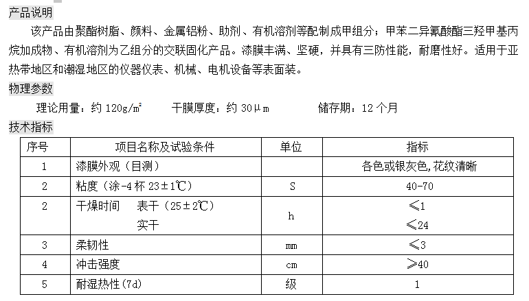 9494香港马资料