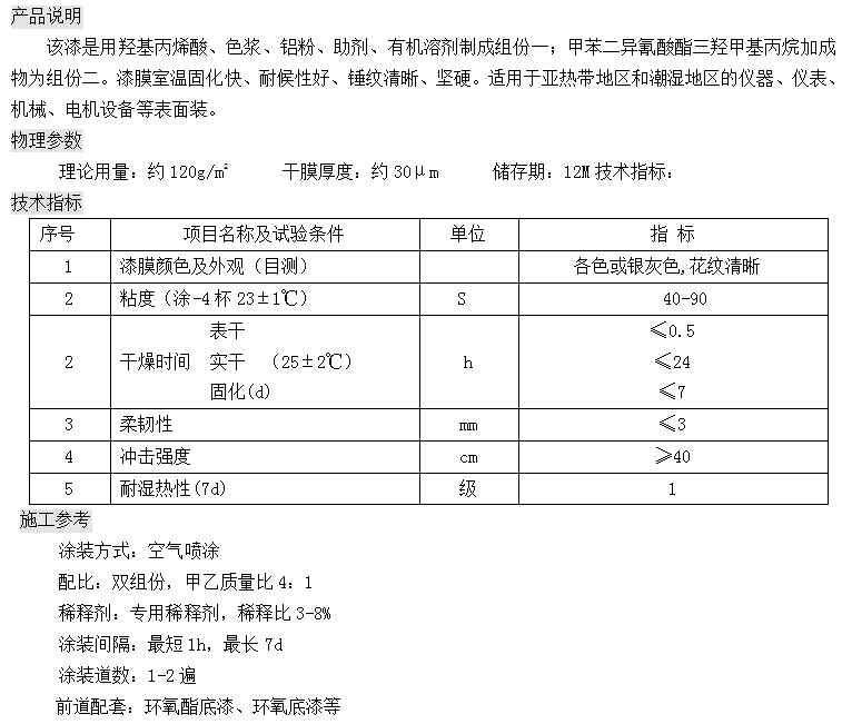 9494香港马资料