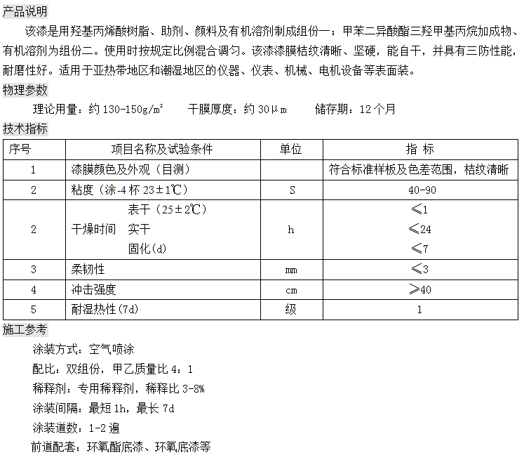 9494香港马资料