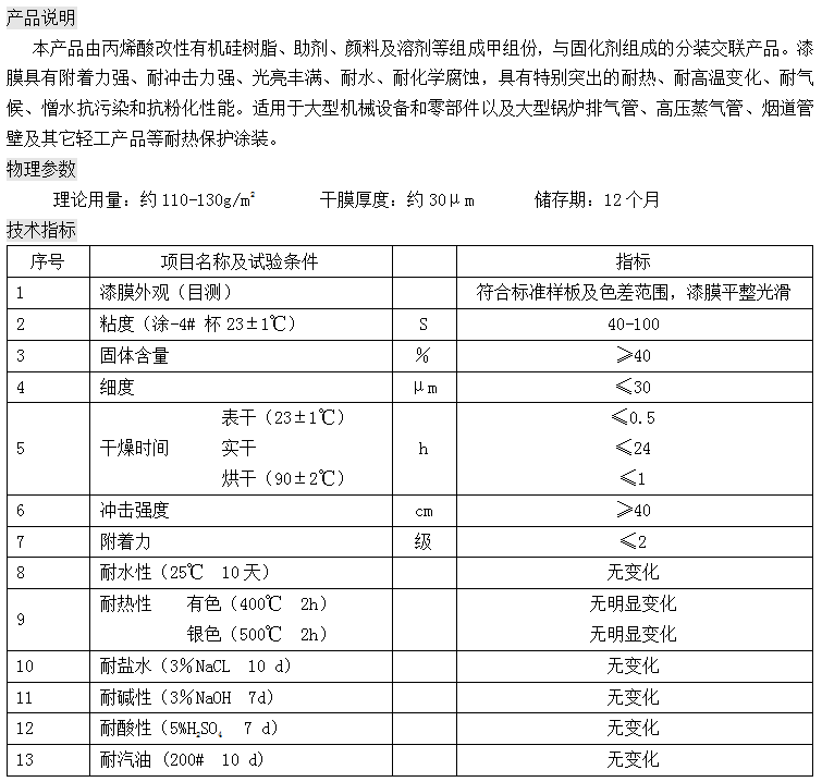 9494香港马资料