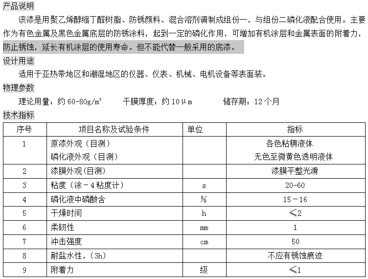 9494香港马资料