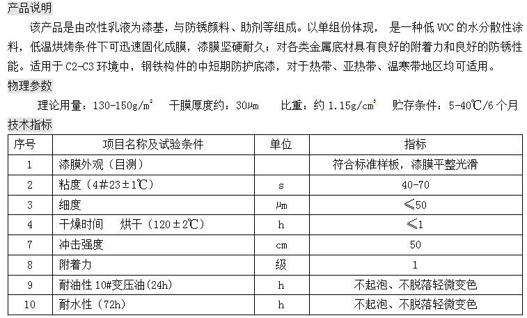 9494香港马资料