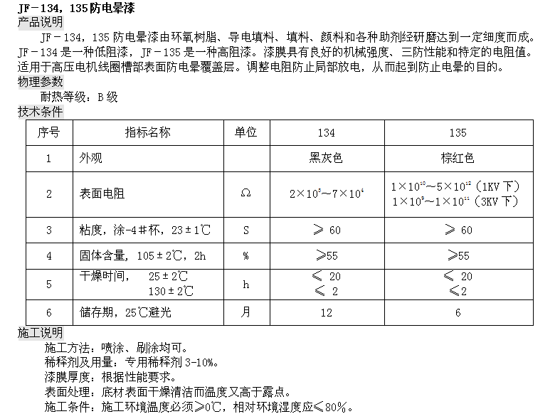 9494香港马资料