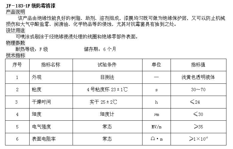 9494香港马资料