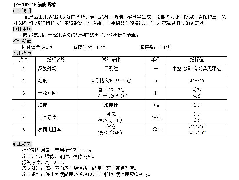 9494香港马资料