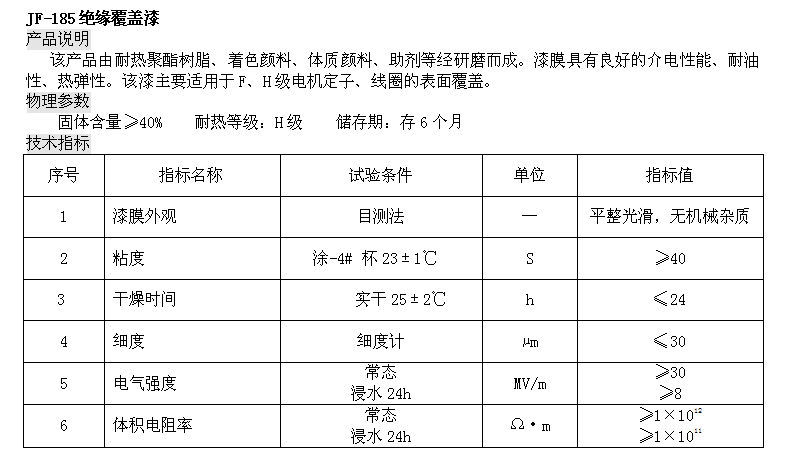 9494香港马资料