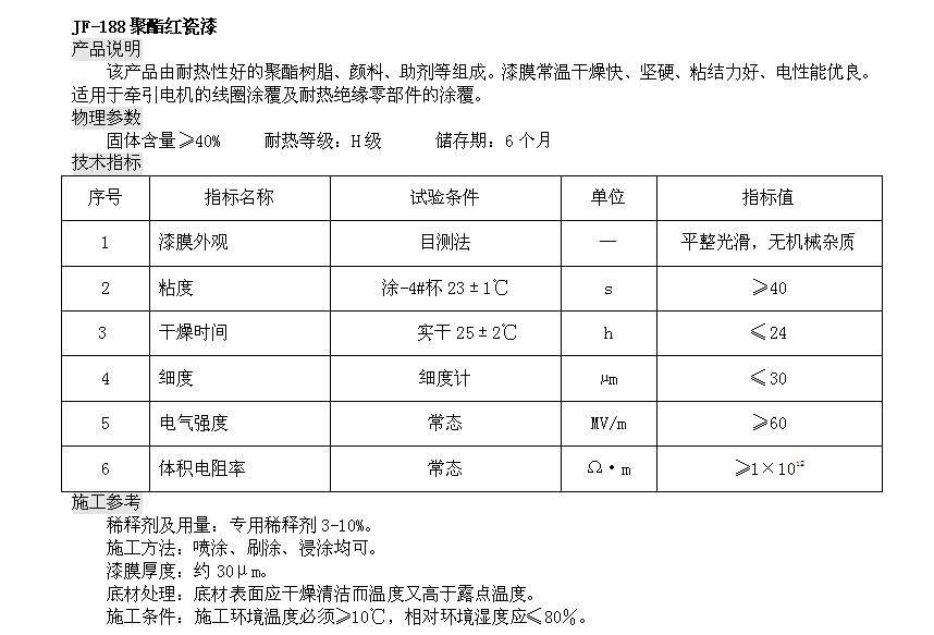 9494香港马资料