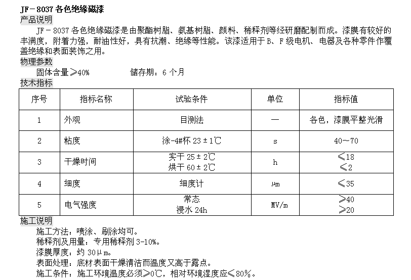 9494香港马资料