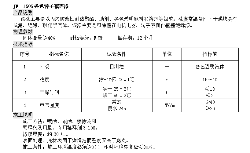 9494香港马资料