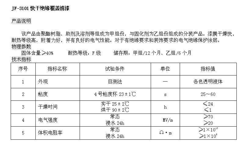 9494香港马资料