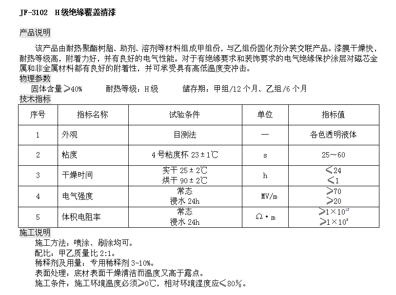 9494香港马资料