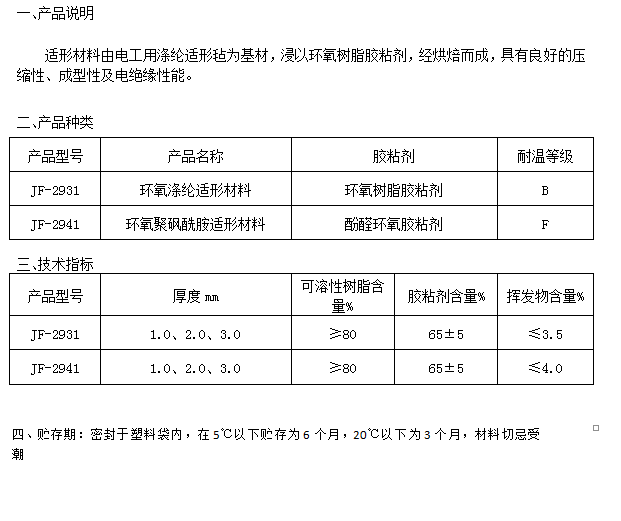 9494香港马资料