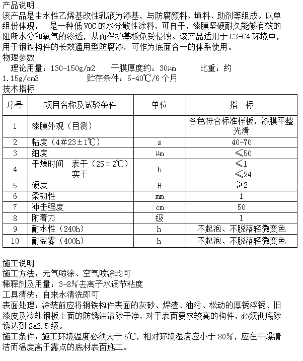 9494香港马资料