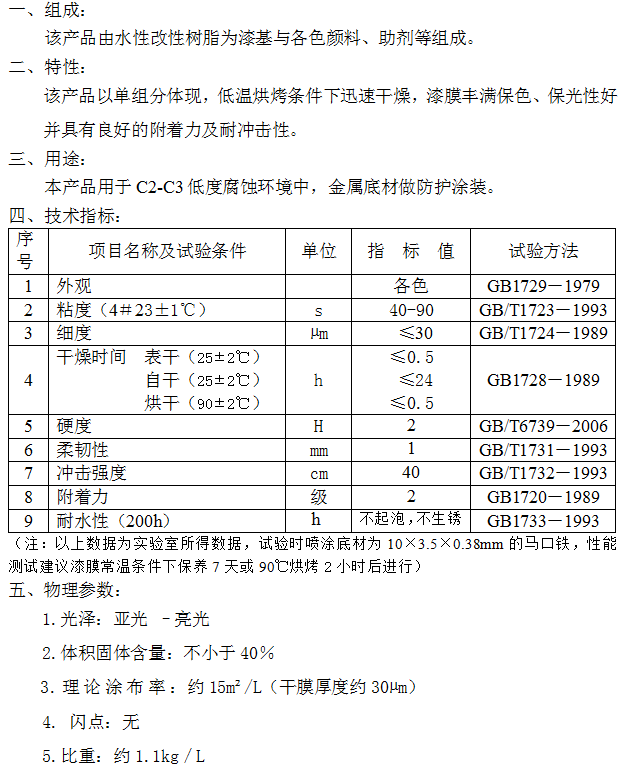 9494香港马资料