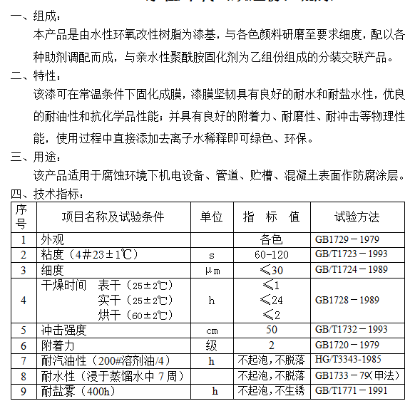 9494香港马资料