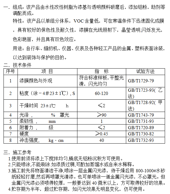 9494香港马资料