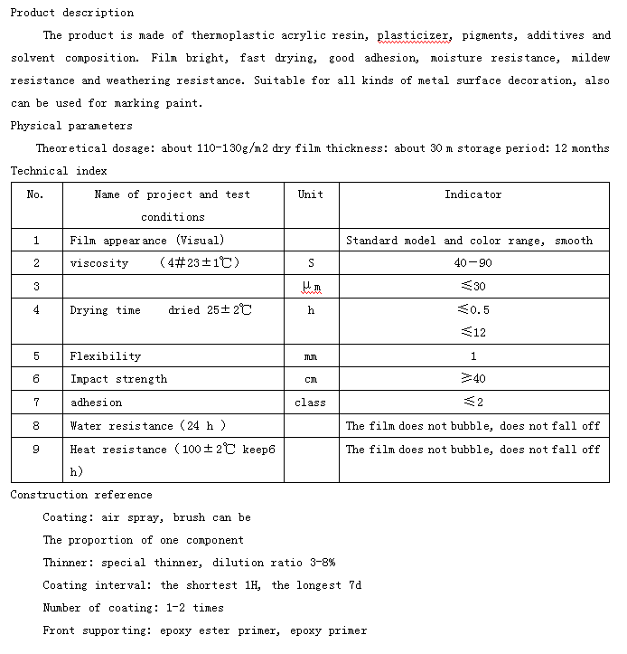 9494香港马资料