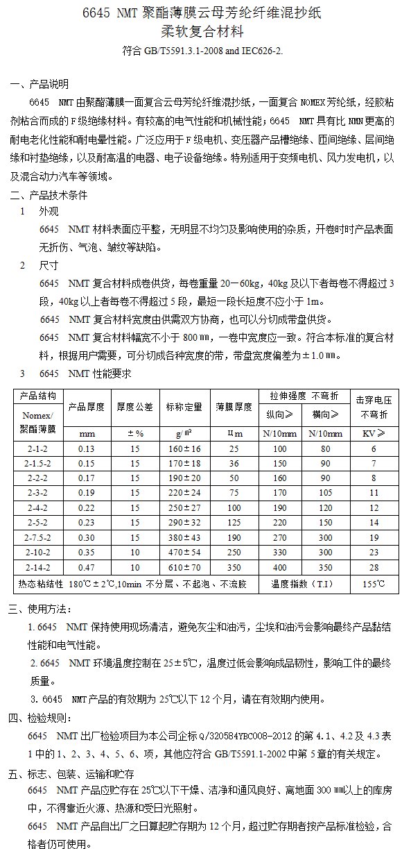 9494香港马资料