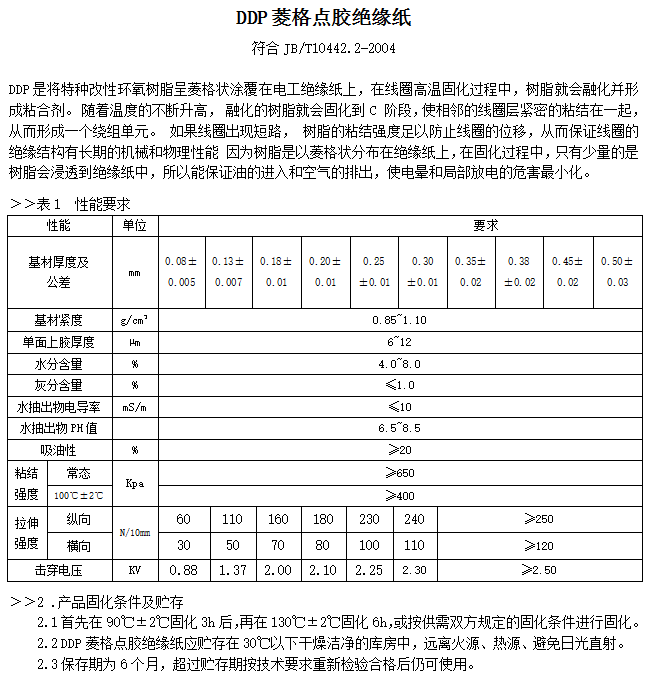 9494香港马资料