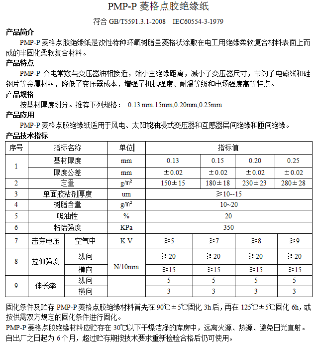 9494香港马资料