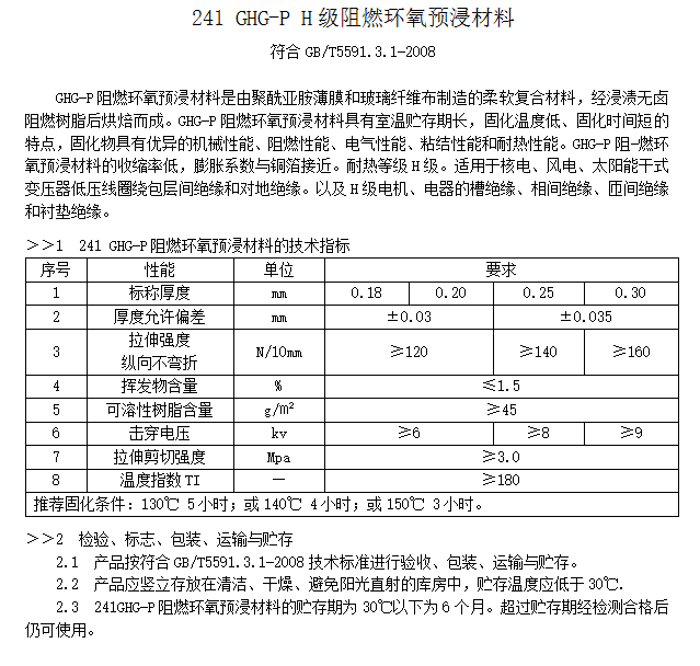 9494香港马资料