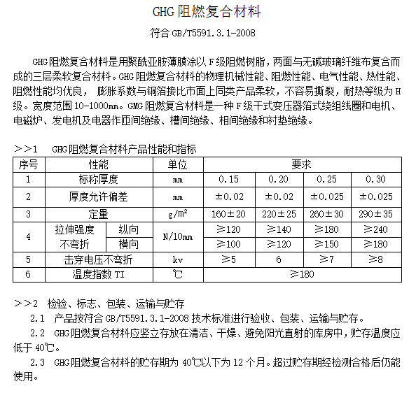 9494香港马资料