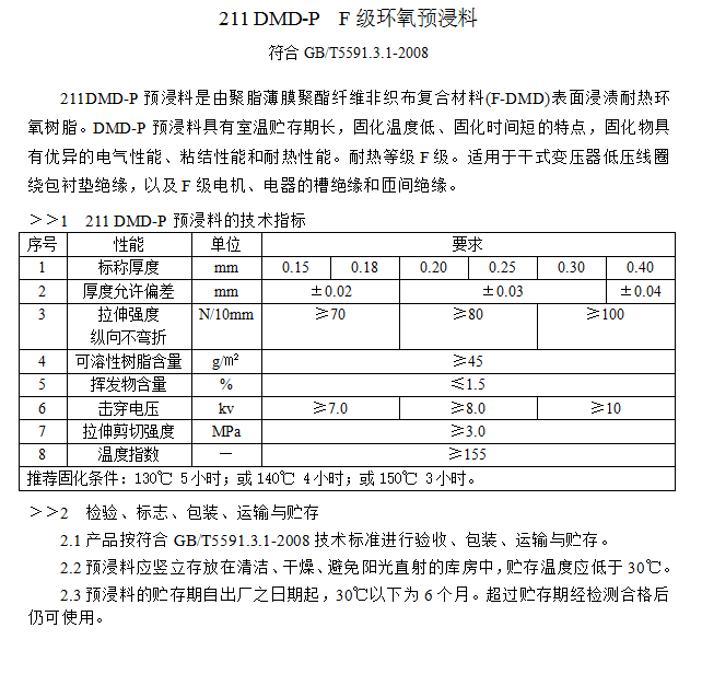 9494香港马资料