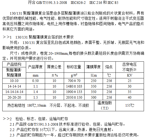 9494香港马资料