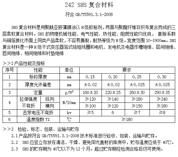 9494香港马资料