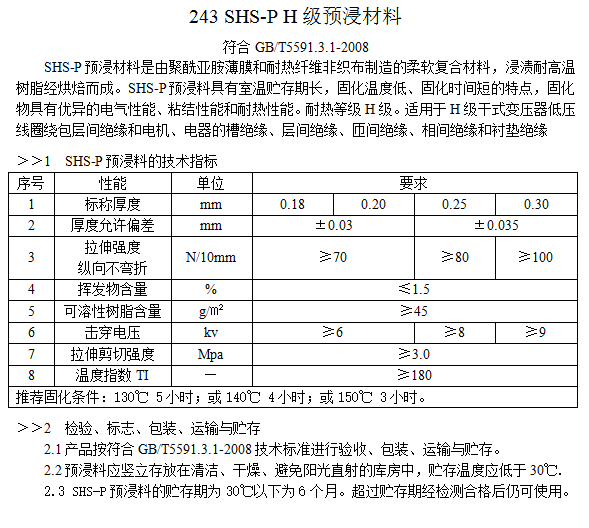 9494香港马资料