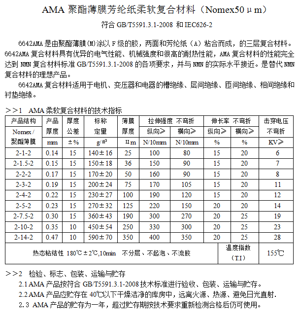 9494香港马资料