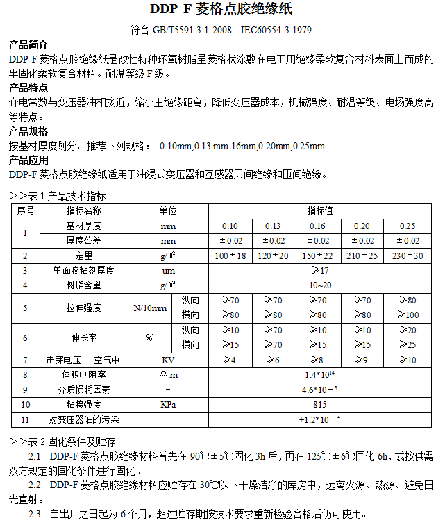 9494香港马资料