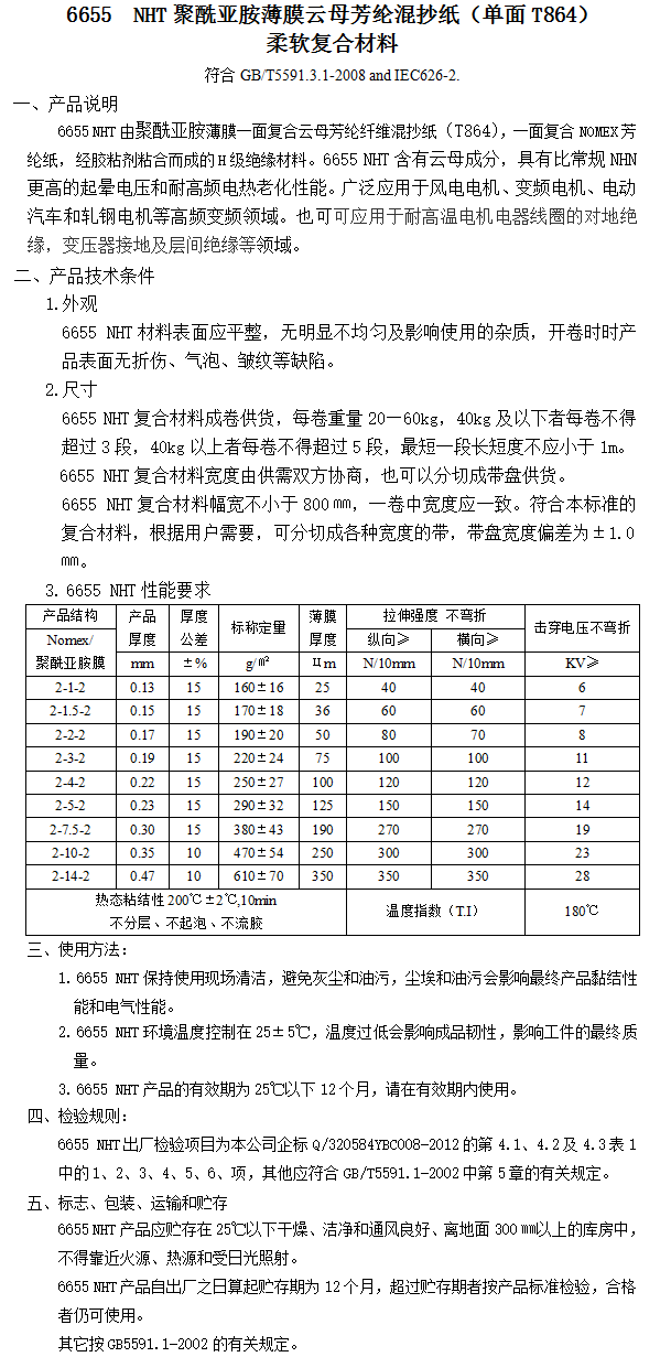 9494香港马资料