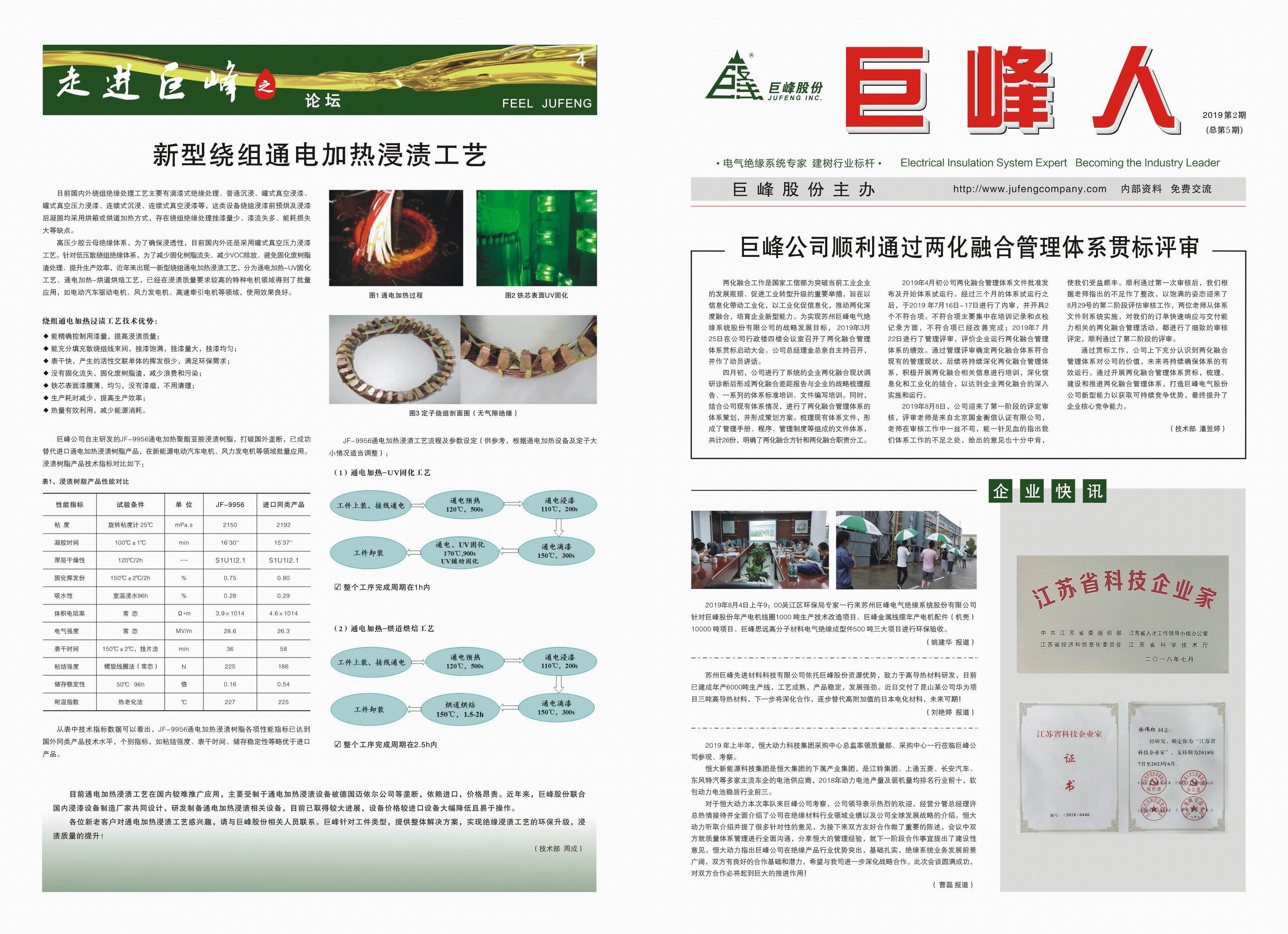 9494香港马资料